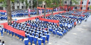 石家庄法商中等专业学校隆重召开2023年高考誓师大会