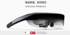 智能辅助器具行业黑马 翠鸟视觉可穿戴式智能助视眼镜强势出圈